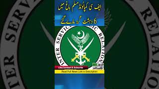 ISPR: Clearance operation completed in FC compound Muslim Bagh, 6 terrorists were killed