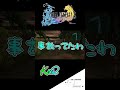 【ff10 2】そりゃそうなるよな【 short 】