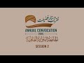 Annual Convocation 2025 | Session 2 | Jamia Binoria Aalamia | Live Coverage