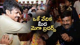 Chiranjeevi and Pawan Kalyan @ Bandaru Dattatreya Daughter Marriage | TFPC