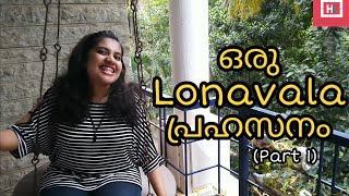 Road Trip to Lonavala, Maharashtra | ഒരു  Lonavala പ്രഹസനം | Part 1 | Bushi Dam | Vlog 6