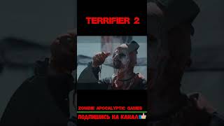 Terrifier 2  #terrifier2 #short  #horror #halloween #shortvideo  #shortsvideo #shortsvideo #art