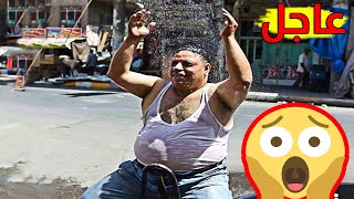 خبر عاجل🔥😱  10 محافظات تسجل نصف درجة الغليان غدا