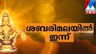 Sabarimalayil Innu  | Manorama News