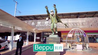 【Beppu】別府駅 徘徊 Oita散歩【4K】