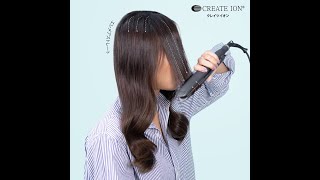 ยกโคนผมลีบแบนแค่ใช้เครื่องหนีบผม Elemea Straight