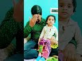 বাবা আব্বু বলো আব্বু 🤣🤣 fummybaby comedy fuunybaby cutebaby googlecomedy trending ytshorts