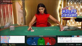 【인터넷바카라】 바카라게임 추천 에볼루션  ♥hotel casino♥