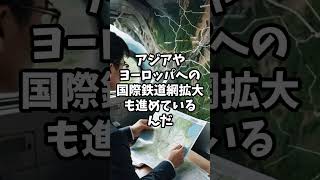 日本と差がつく最近の中国の鉄道技術トップ３ #日本 #中国 #鉄道#海外の反応#雑学#shorts