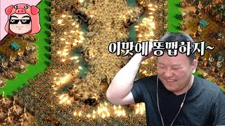 템포를 쥐어짜고 최적화를 울부짖던 그맵 가디언스타! 도깨비별 [They are billions] [데이아빌리언즈] [데아빌 유즈맵]