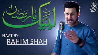 Labaik Ya Ramazan | Rahim Shah Naat In Ramazan 2021 | TA2G | Dramas Central