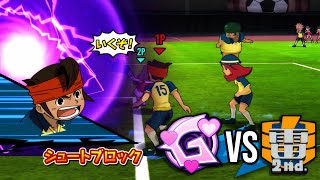 Inazuma Girls vs Second Raimon | 2 Players Gameplay | Inazuma eleven GO Strikers 2013