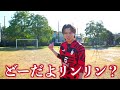 【胸キュン】サッカーブラジル代表とイケメン対決したらカッコよすぎたwwwww