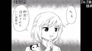東方手書き漫画 霊夢さん達が野球をしない話 東方手書き漫画 霊夢さん達が野球をしない話