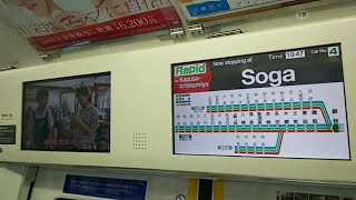 《乗り換え》蘇我駅、JR内房線から外房線へ。 Soga