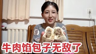 买200元牛肉，妈妈蒸一锅牛肉馅大包子，鲜香多汁，咬一口满嘴油