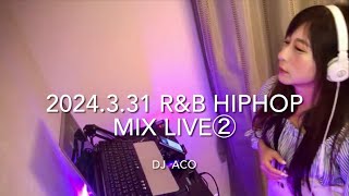 2024.3.31 R\u0026B HIPHOP MIX LIVE②