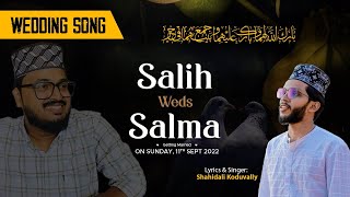 Salih💕Salma | Wedding Song | Barakallahu lakuma va baraka alaikuma | Shahidali Koduvally