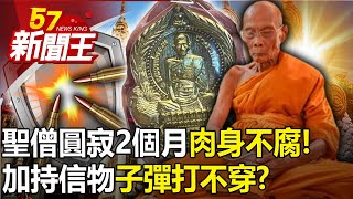 The holy monk passed away for 2 months and \