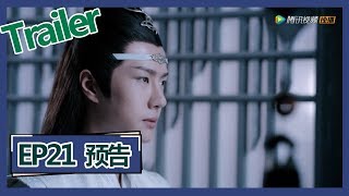 《陈情令 The Untamed》——EP21预告Trailer