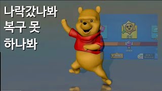 뭔가 이상한 사랑했나봐ㅋㅋㅋ