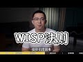 面试官问：“你的缺点是什么？”，如何把它聊成加分项？【职场 面试】