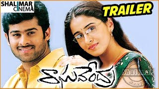 Raghavendra Telugu Movie Trailer || Telugu Super hit Movie || Prabhas, Anshu, Shweta Agarwal, Simran