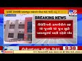 banaskantha palanpur to face water cut from june 10 to 12 tv9news