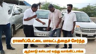 ராணிப்பேட்டை லோ பட்ஜெட் சரவணன் சேனல்