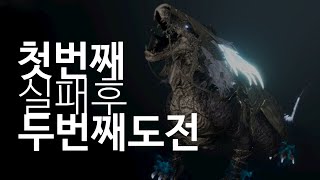 오딘(ODIN) 전설탈것 두번째 맡기러 왔습니다!! 이번엔 꼭 띄워주실거죠?