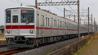 2023/3/13 試7602レ〜試7603レ【9152F】南栗橋車両管区出場試運転