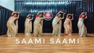 SAAMI SAAMI | DANCE COVER