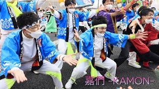 嘉們-KAMON-  大阪がヤバイ! バサラカーニバル Carnival  よさこい  #yosakoi