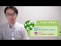 【高校受験の質問返答】内申なくても行きたい高校がある！！内申が上げたい！！推薦どうしたらもらえる？【井ノ塾講師からの返答】