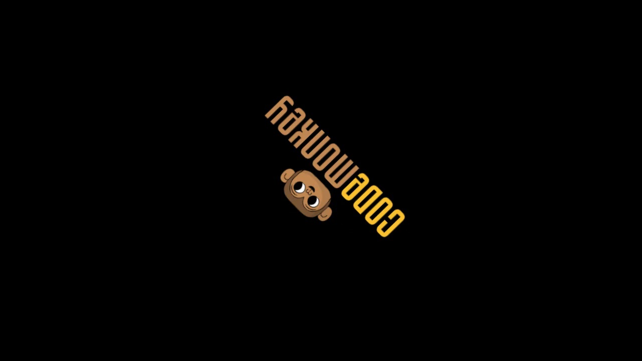 Code Monkey Lvl 81 85 Youtube Code Monkey Lvl 81 85 Youtube