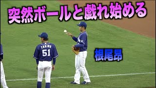 野球小僧www突然ボールと戯れ始める根尾昂www