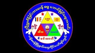 ဘဒၵႏၲကိတၱိဝံသ(ေမတၱာေရစင္ဆရာေတာ္)-အမ်ားကိုေက်းဇူးျပဳခ်င္သူတရားေတာ္