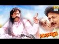 Bettadanta Manasu - Jamindaarru - Movie | M. M. Keeravani | Vishnuvardhan, Prema | Jhankar Music