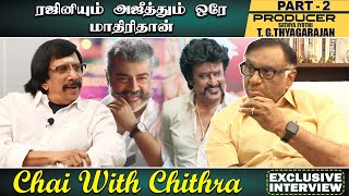 விஜய் - சிறுத்தை சிவா கூட்டணி...? - Producer TG Thyagarajan -  Chai with Chithra Part 2