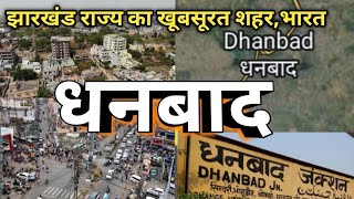 Dhanbad, beautiful city of Jharkhand state, India