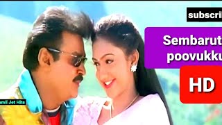 Sembaruthi poovukku 1080p HD video Song/Dharma/illaiyaraja/S.P.B,Swarnalatha/Vijayakanth