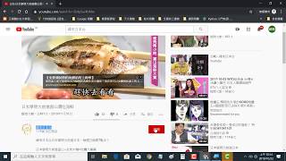 2019102202 Youtube影片訂閱以及相關介紹