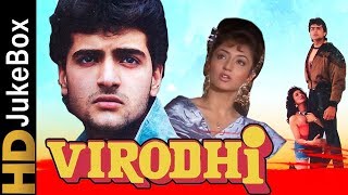 Virodhi 1992 | Full Video Songs Jukebox | Dharmendra, Armaan Kohli, Anita Raj, Harsha Mehra