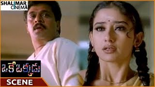 Oke Okkadu Movie || Arjun Best Climax Emotional Scene || Arjun, Manisha Koirala || Shalimarcinema