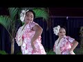 2021 wahine ʻauana performance hālau hula olana