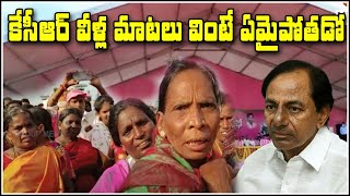 కేసీఆర్ వీళ్ల మాటలు వింటే ఏమైపోతడో...| TeenmarMallanna - QNewsHD