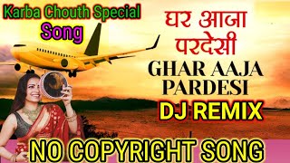 Ghar Aaja Pardesi Tera Desh No Copyright Karba Chouth Special Sad Song Dj Remix Ghar Aaja Pardesi DJ