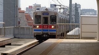 京成電鉄　日暮里駅　下り各停、特急、スカイライナー