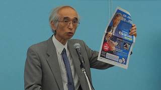 2017.06.03「曽根はじめ 都議会議員 (北区) 事務所開き」: 遠藤 久 北地区委員長【2/11】