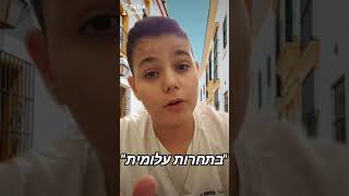 איך לבנות מקלדת מטורפת